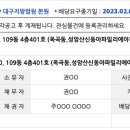 153 세탁편의점 이미지