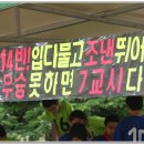 상록중학교