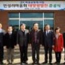 인성리마을회관 이미지