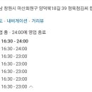 이화정육점 이미지