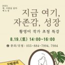 하동도서관 이미지