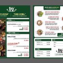 퐁당샤브샤브(영등점) 이미지