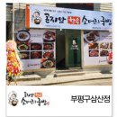 영성서로 이미지