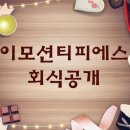 티피에스주 이미지