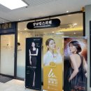 킴스피부과의원 이미지