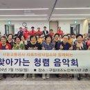 대조노인복지관 이미지