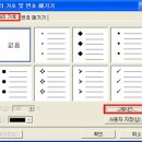 파워포인트 /강좌번호 3 이미지