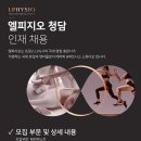 (주)엘피지오