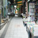 보수동 책방골목 이미지