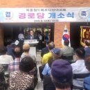 묵동경로당 이미지
