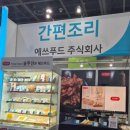 주식회사 동해글로벌 네이버블로그
