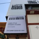 로이드밤 당감점