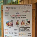 아인스안경 이미지