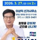 함평읍사무소2층 이미지