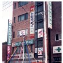 인터넷짱 이미지