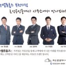 신중동푸르지오시티공인중개사사무소 이미지