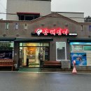 여문2로R 이미지