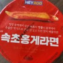 지에스25 제기롯데점 이미지