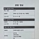 가평역 관광안내소 이미지