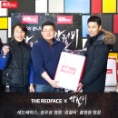 스튜디오레드페이스
