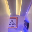 탑코인노래연습장녹번점 이미지