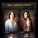 마재슈퍼 이미지