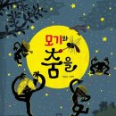 진말책향기작은도서관 이미지