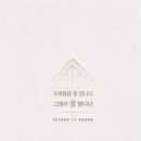 세무법인아성 - 강남구 언주로107길 29 | 세무법인아성