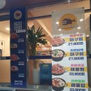 1990아구찜동부 이미지