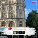 웨스트앤드  빌 | 영화 맘마미아의 시작 런던 뮤지컬 맘마미아 관람 후기