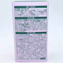 뉴칸 | 급찐급빠 내장지방빼는법 후기 뉴칸 슬림나이트