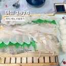 어심1974 네이버블로그