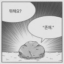 게으른 날 이미지