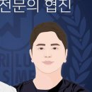 시온캐슬빌딩 이미지