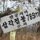 화산3리 Daum카페