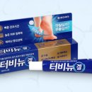 미인약국 이미지