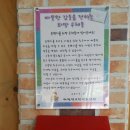 태현초등학교 이미지