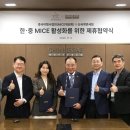 신세계 여행사 연합뉴스