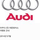 (주)태안모터스 이미지