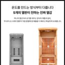 성은사우나