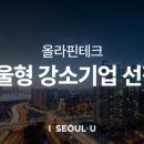주식회사 올라커머스 이미지