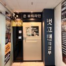 씨유 의정부서부점 | 의정부 화이트태닝 추천 | 벗고탠 의정부점 5회차 전후사진 솔직후기