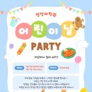 상동정상어학원