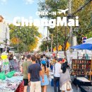 블루썬데이 | 치앙마이 야시장 추천 선데이마켓 시간부터 쇼핑 후기