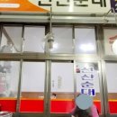 구미중앙로-7 이미지