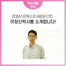테드웍스