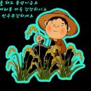 만수무강 - 북구 설죽로 196 | 만수무강