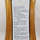 승아도자기 | 이마트 트레이더스 아카시아꿀 추천! 꿀효능 맛 제형 요리활용법 먹어본 솔직후기