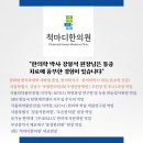 금침한의원 이미지