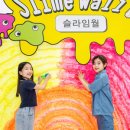 건희종합건설 | 김건희 윤석열 동시 구속 법적 절차 구속 심사 형량 구금 장소 위치 반응